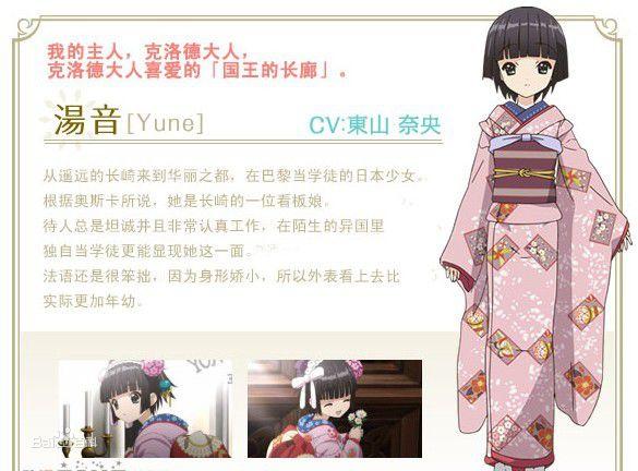 動畫劇照(1-6集)