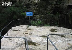 九龍潭自然風景區