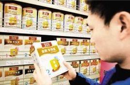 上海多美滋奶粉事件 上海多美滋奶粉事件