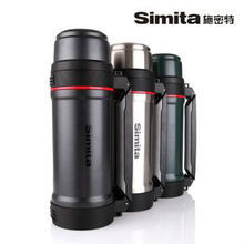 施密特保溫杯 施密特保溫杯