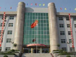 富平縣人民法院 富平縣人民法院