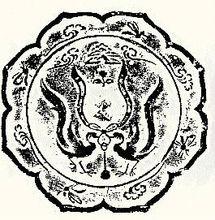 鳳凰[中國古代傳說中的瑞鳥]