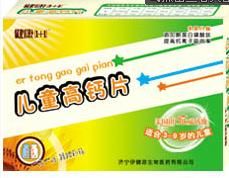 伊健源高鈣片 伊健源高鈣片