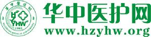 中華醫護網
