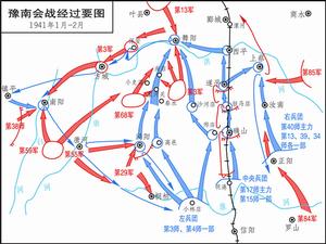豫南會戰 豫南會戰