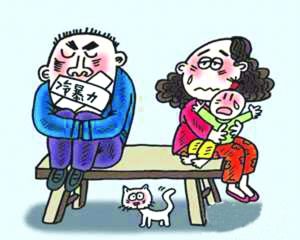 暴力型抑鬱症 暴力型抑鬱症