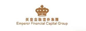英皇金融證券集團 英皇金融證券集團