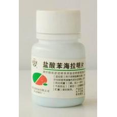 鹽酸苯海拉明片