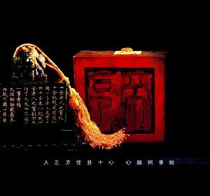 （圖）形象藝術設計