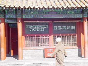 星巴克事件 星巴克事件