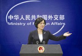 中華人民共和國外交部發言人 中華人民共和國外交部發言人
