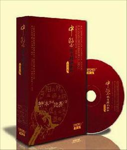 中醫體質辨識軟體 中醫體質辨識軟體