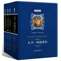 全人類的精神讀本之大師讀本