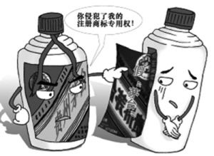 假冒註冊商標罪