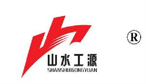 遼寧山水工源水泥有限公司 遼寧山水工源水泥有限公司