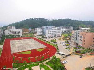 珠海中專學校 珠海中專學校