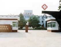 高唐縣骨科醫院 高唐縣骨科醫院