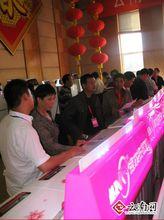 雲南省重慶商會