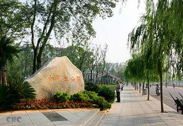 白鷺洲公園[吉安白鷺洲公園]