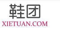 鞋團網 鞋團網