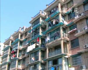 拱宸新苑 拱宸新苑