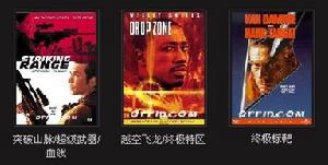 楊西&middot;巴特勒