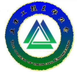 上海大學土木工程系 上海大學土木工程系