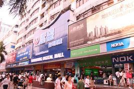 深圳遠望數碼城 深圳遠望數碼城