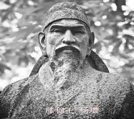 楊瓚[隋朝滕穆王]