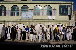 2009年阿富汗大選 2009年阿富汗大選