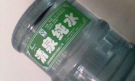 清泉純水 清泉純水