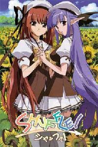 三界戀曲 三界戀曲