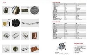 機械性能 機械性能