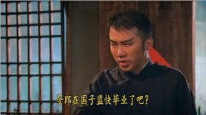 第四集 先發制人大法