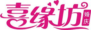 喜緣坊LOGO