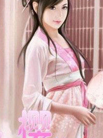 反穿越小說 反穿越小說