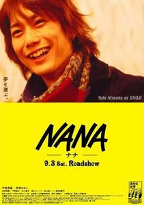ＮＡＮＡ[日本2005年大谷健太郎執導電影]