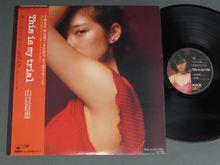 日文原唱版《孤生走我路》照片