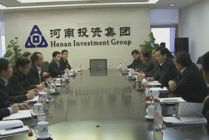 河南投資集團有限公司