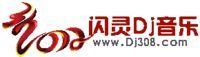 閃靈dj音樂網 閃靈dj音樂網