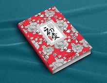 初愛[楊舟子小說]