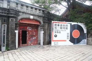 蝦米音樂人 蝦米音樂人