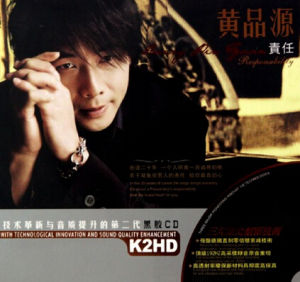 《很自然》 《很自然》