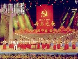 常州市少年科學藝術宮 常州市少年科學藝術宮