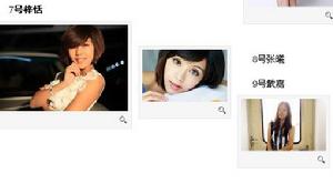 《摩女的條件》