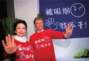 被吸菸,我不乾 被吸菸,我不乾