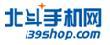 北斗手機網