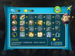 喵族勇士系統截圖