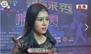 惠州電台新聞採訪