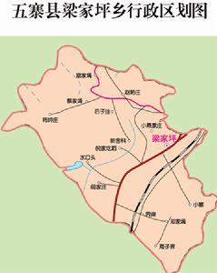 梁家坪鄉 梁家坪鄉